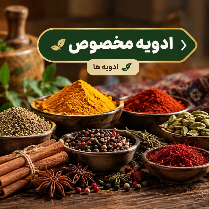 بنر تبلیغاتی