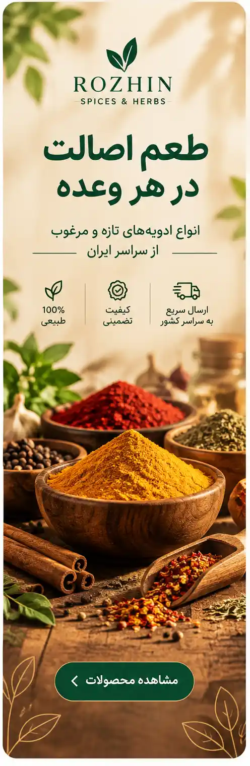 بنر موبایل