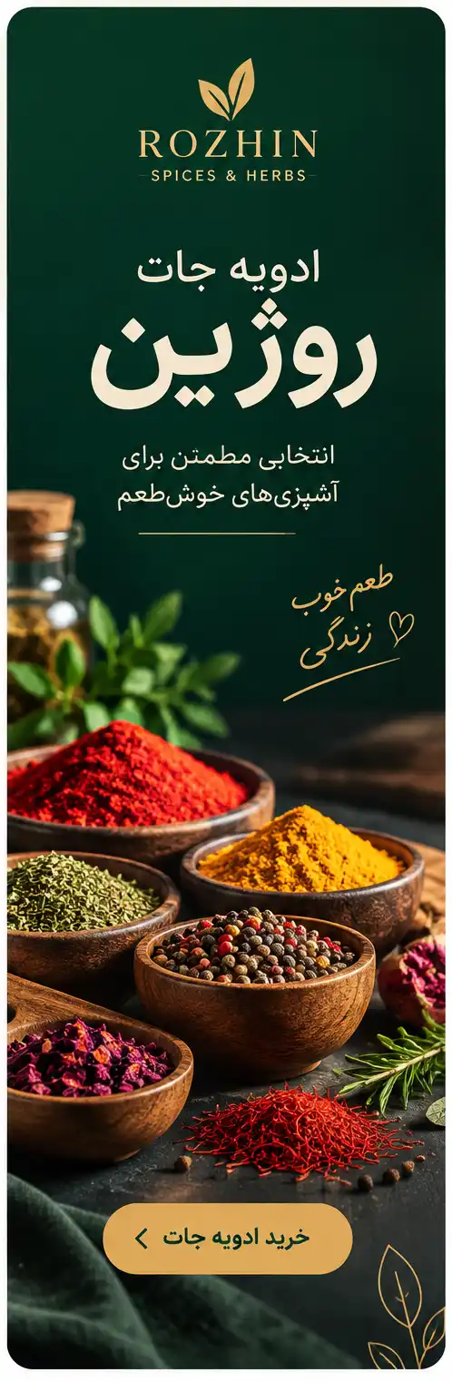 بنر موبایل