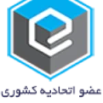 اتحادیه کسب و کار